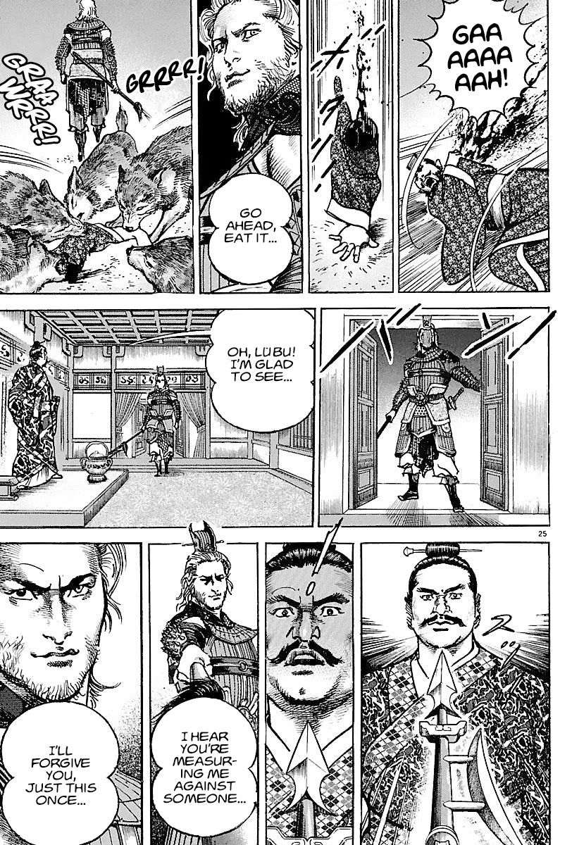 Lord Chapter 11 - Page 24