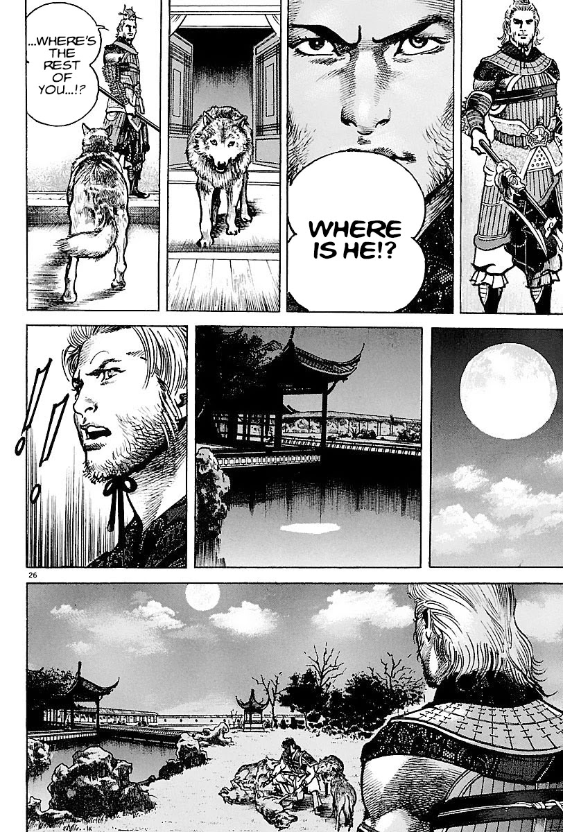 Lord Chapter 11 - Page 25