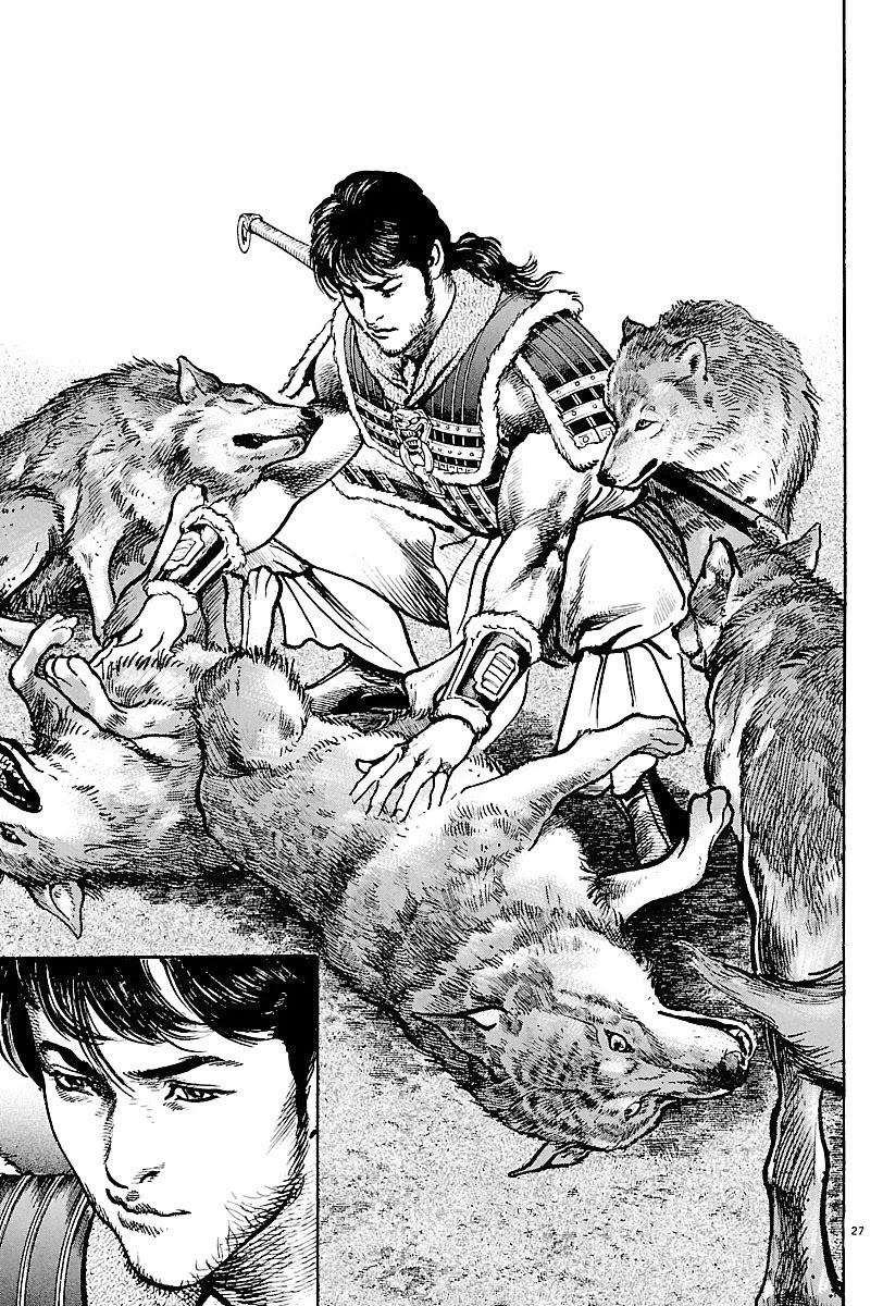 Lord Chapter 11 - Page 26