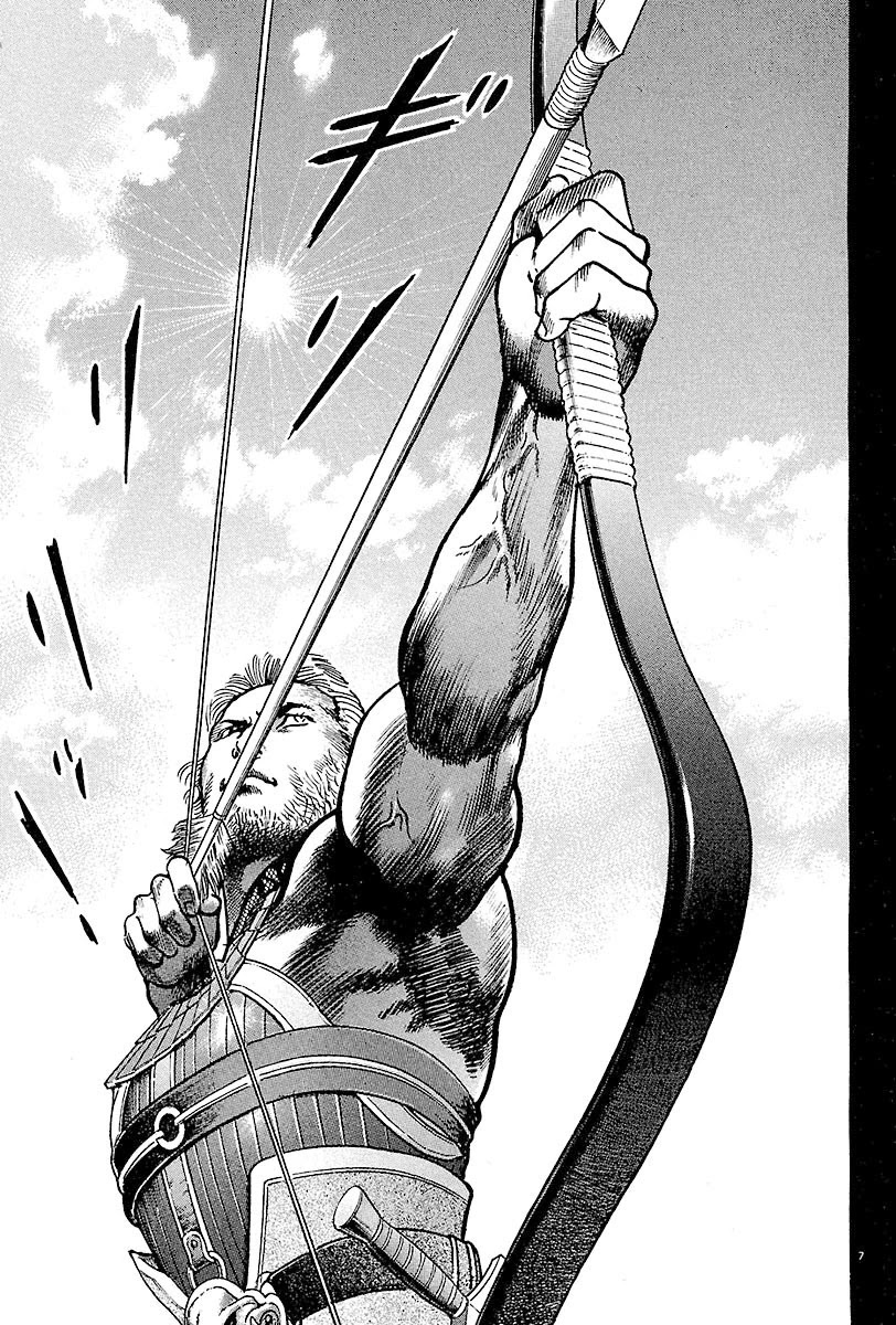 Lord Chapter 11 - Page 7