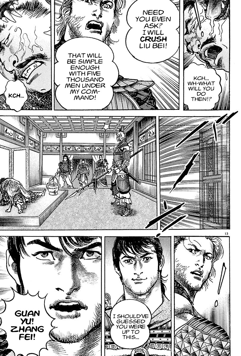 Lord Chapter 12 - Page 12