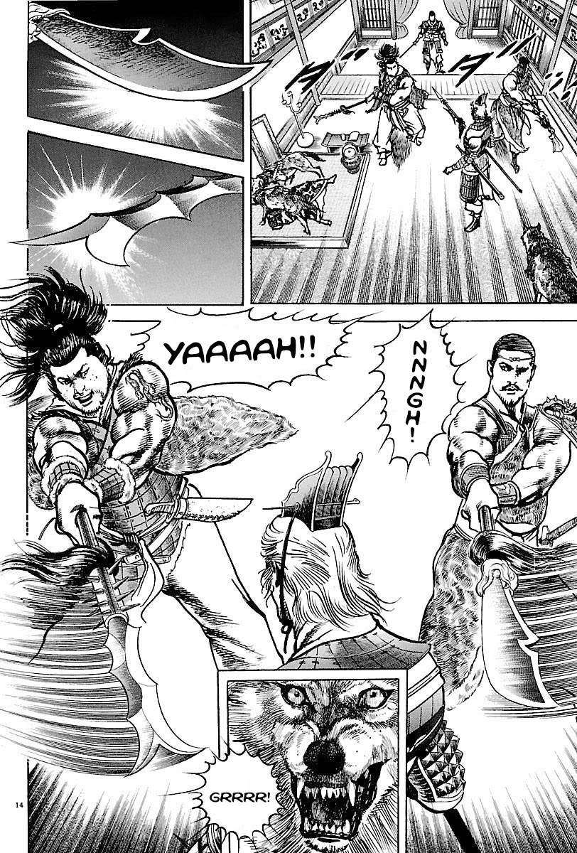 Lord Chapter 12 - Page 13