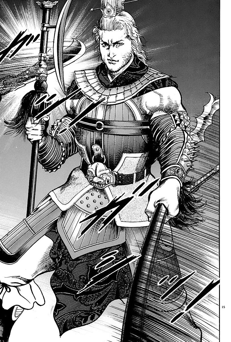 Lord Chapter 12 - Page 14