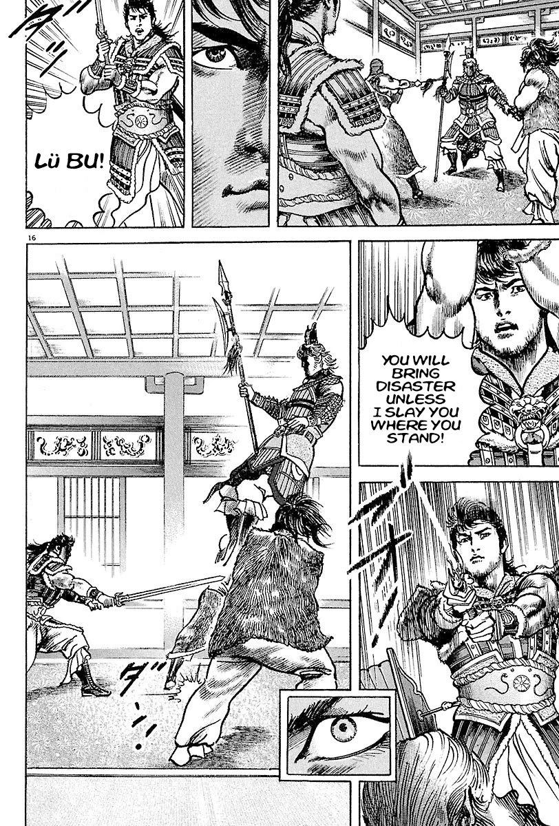 Lord Chapter 12 - Page 15