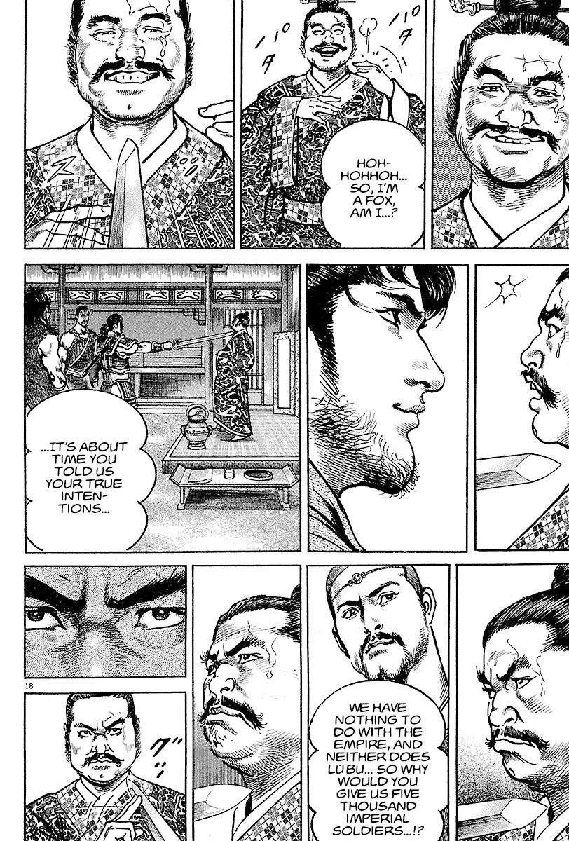 Lord Chapter 12 - Page 17