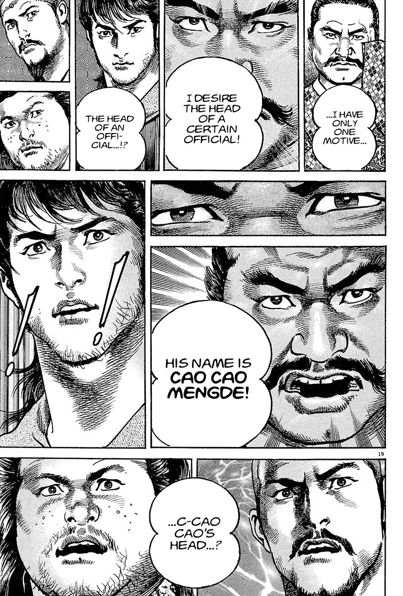 Lord Chapter 12 - Page 18