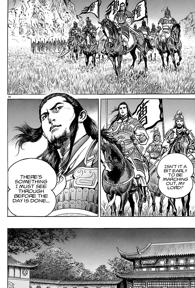 Lord Chapter 12 - Page 19