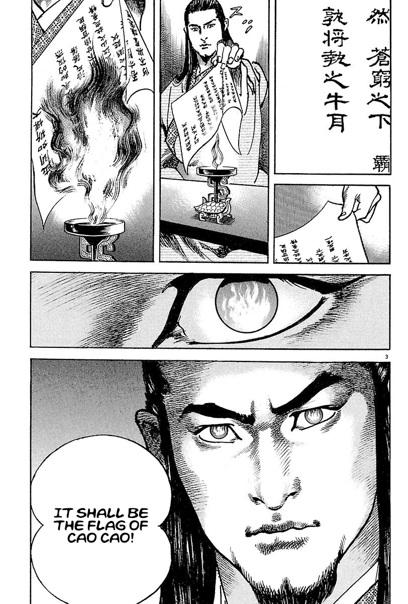 Lord Chapter 12 - Page 3