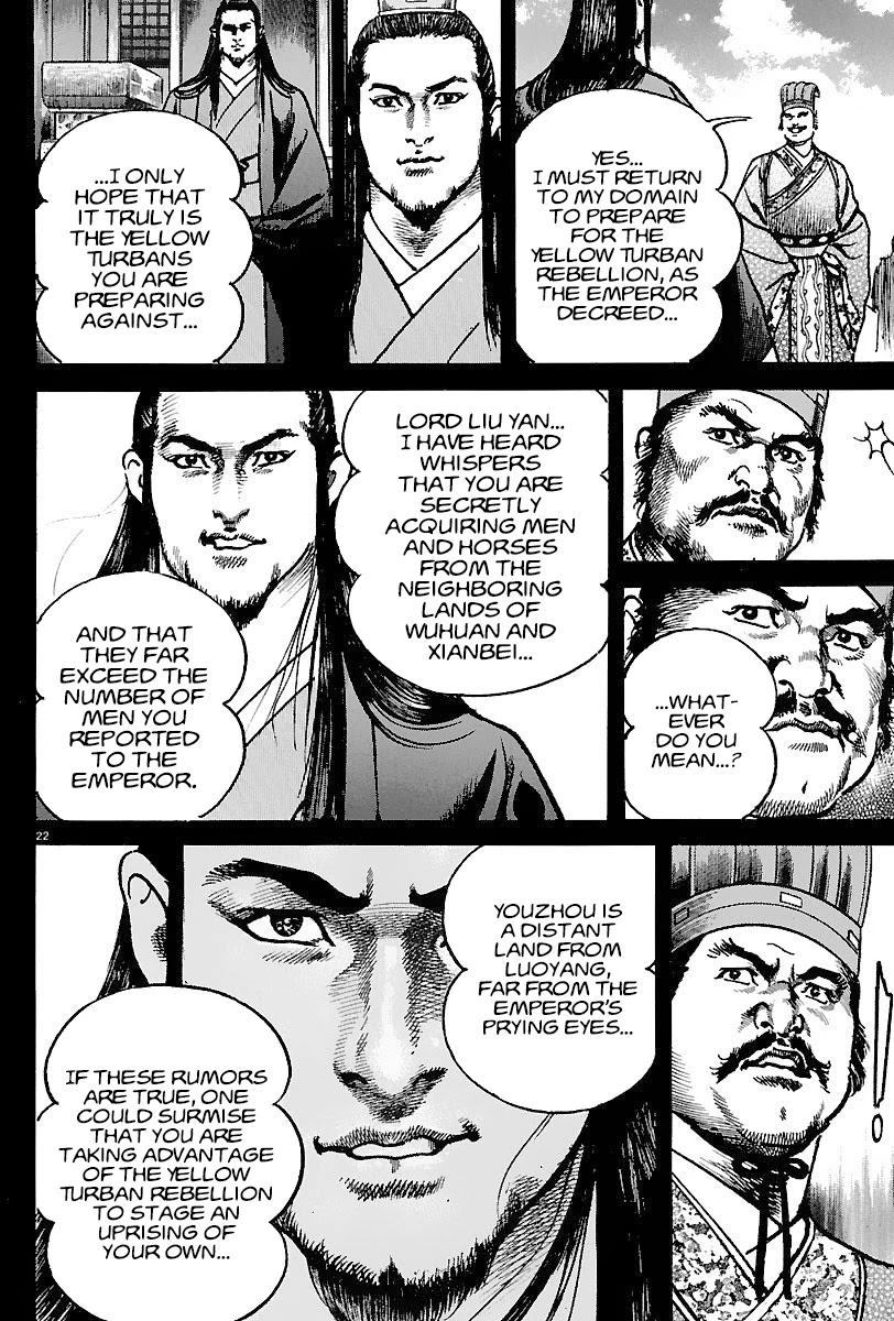 Lord Chapter 12 - Page 21