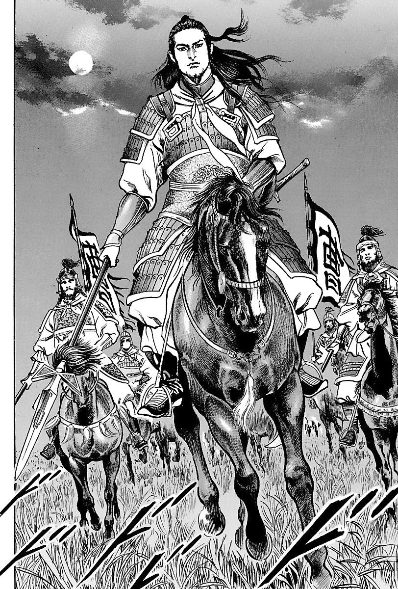 Lord Chapter 12 - Page 23