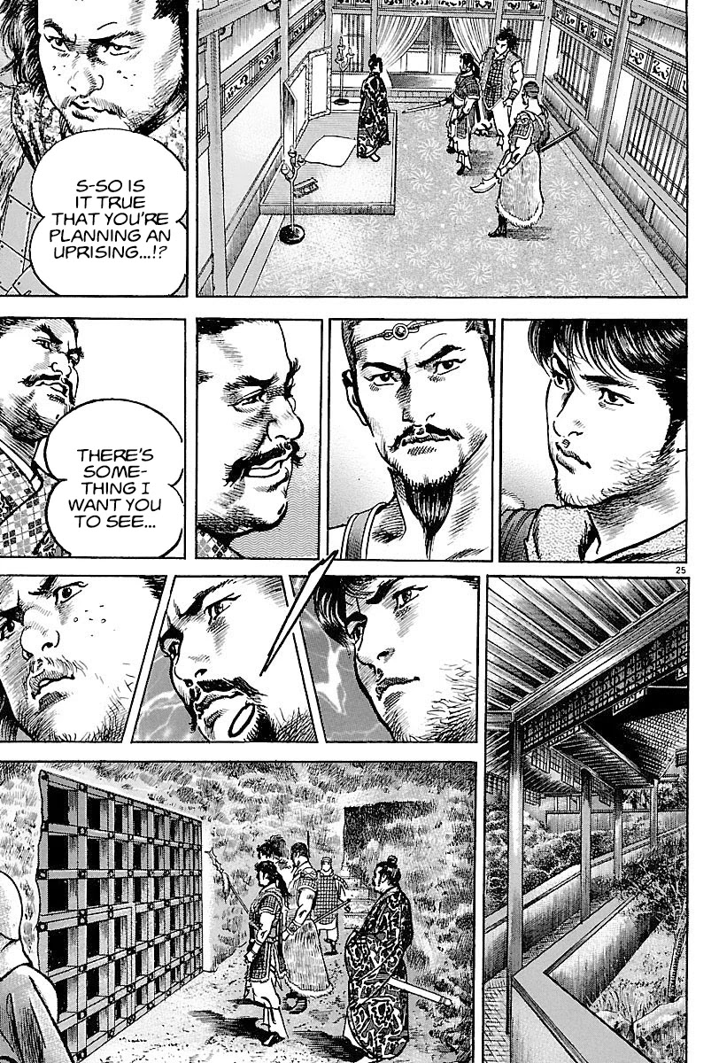 Lord Chapter 12 - Page 24