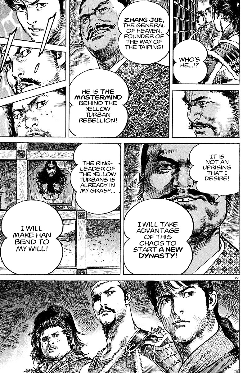 Lord Chapter 12 - Page 26