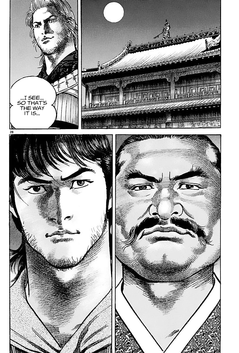 Lord Chapter 12 - Page 27