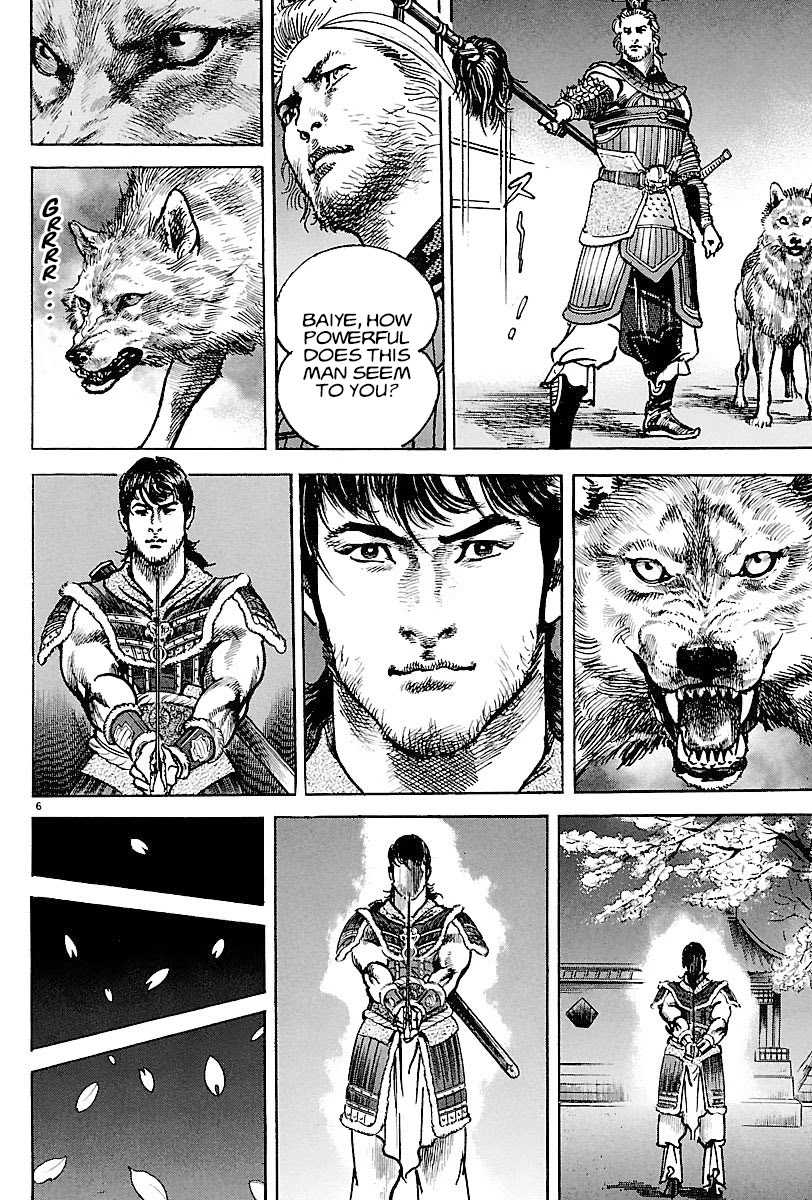 Lord Chapter 12 - Page 5