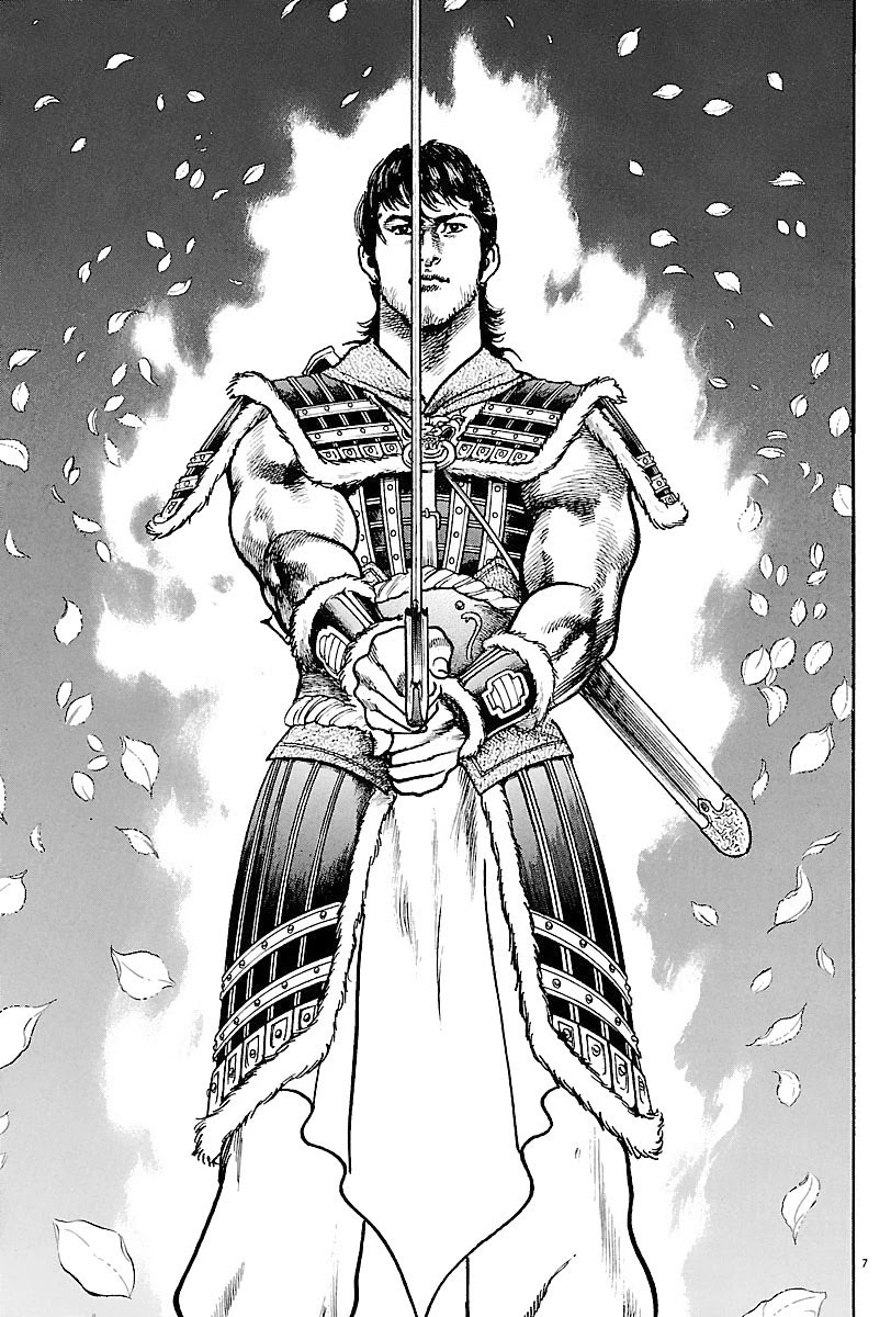 Lord Chapter 12 - Page 6