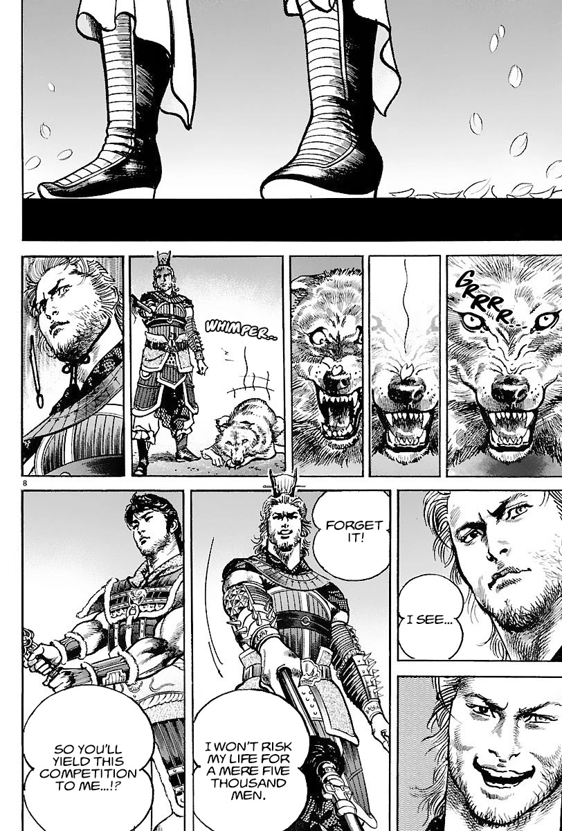 Lord Chapter 12 - Page 7