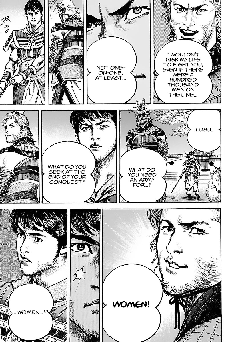 Lord Chapter 12 - Page 8