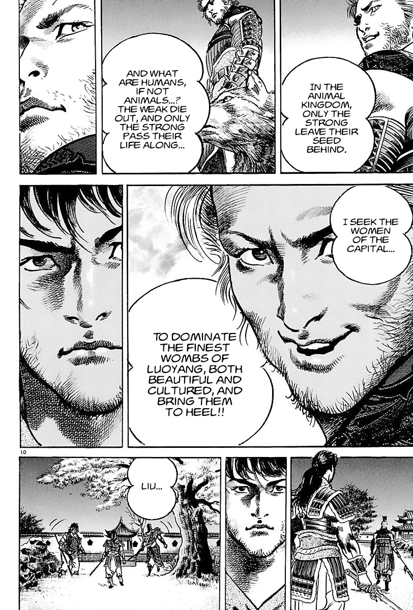 Lord Chapter 12 - Page 9