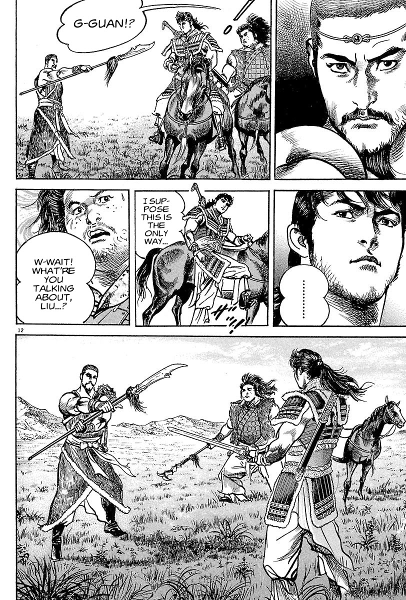 Lord Chapter 13 - Page 11