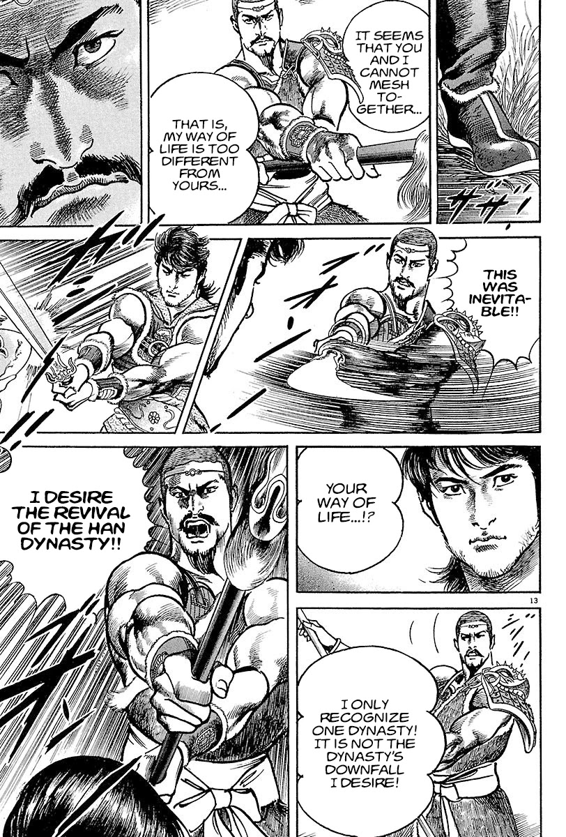 Lord Chapter 13 - Page 12