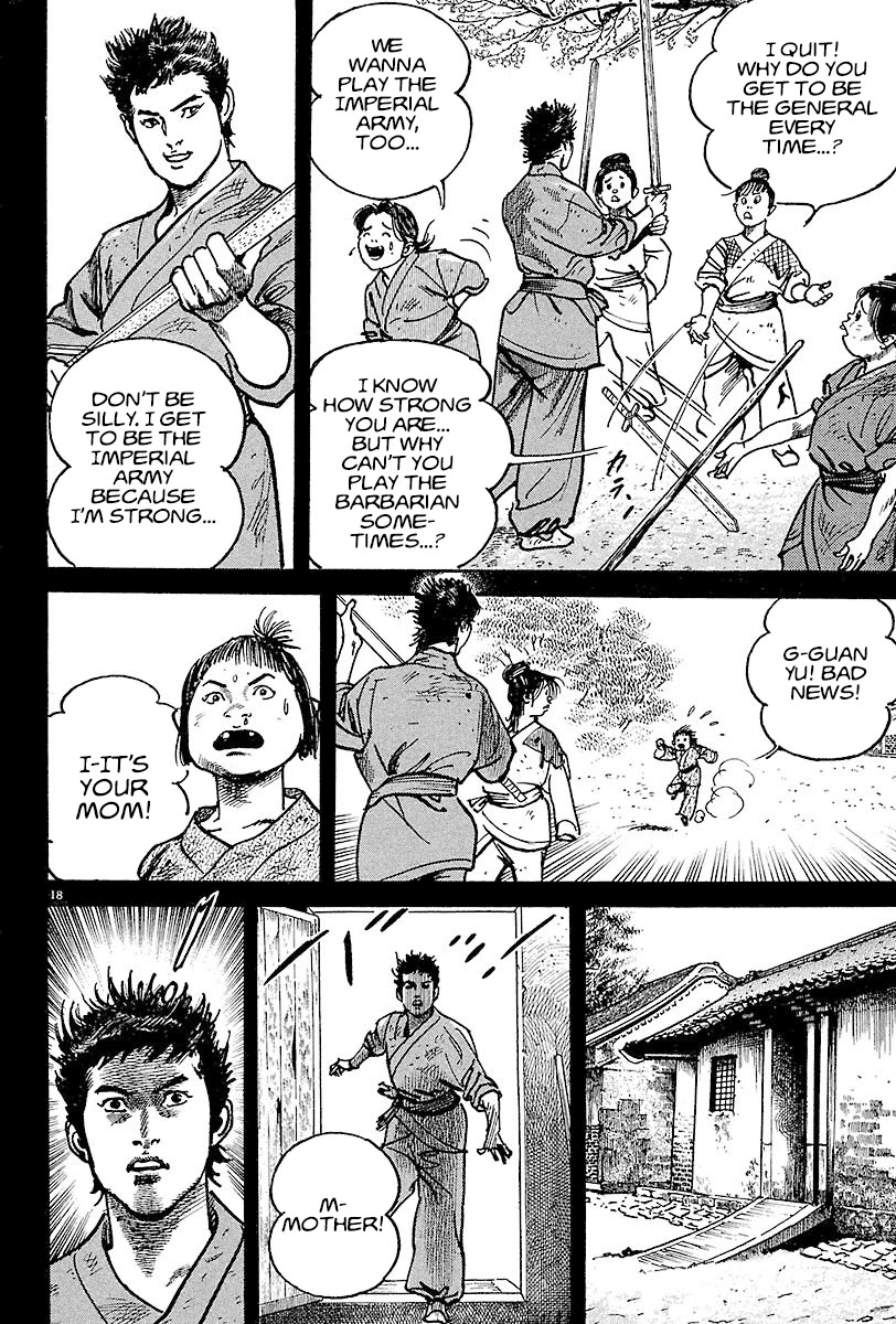 Lord Chapter 13 - Page 16