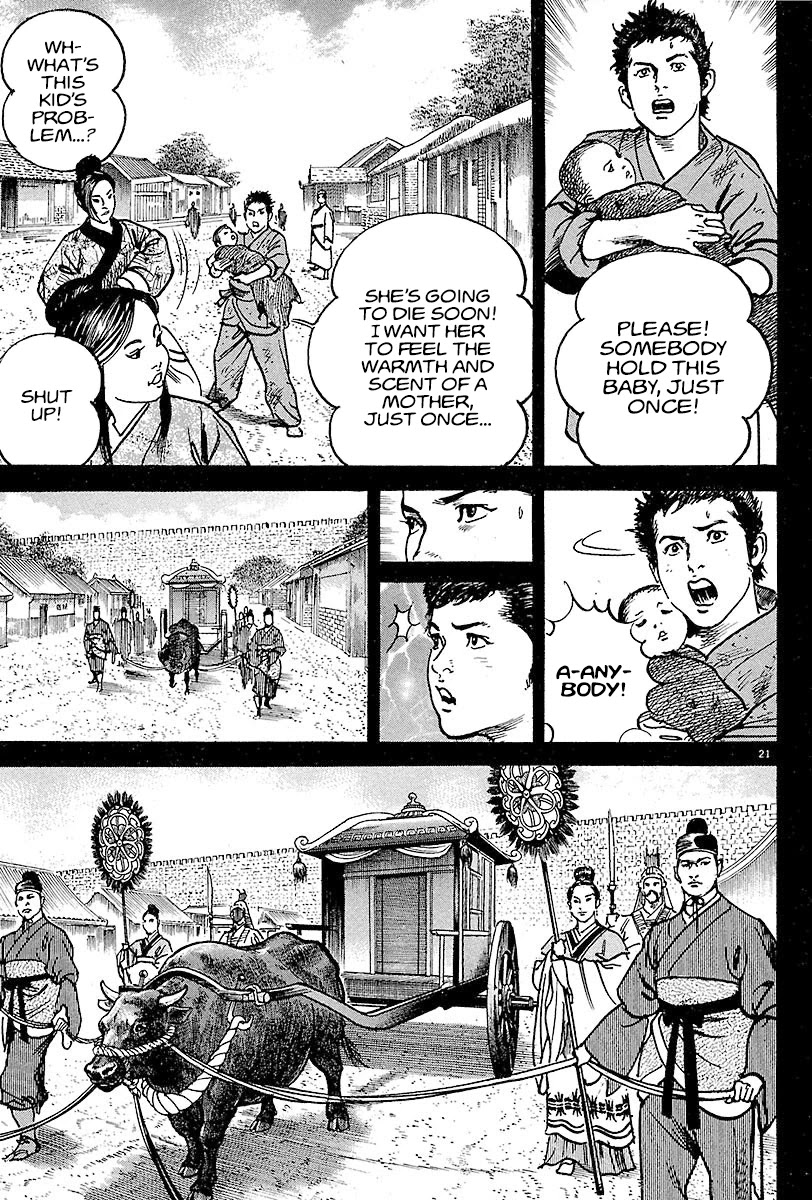 Lord Chapter 13 - Page 19