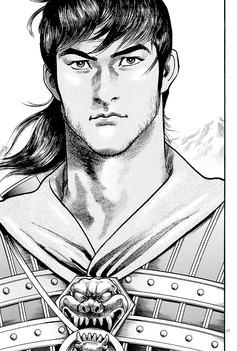 Lord Chapter 13 - Page 25