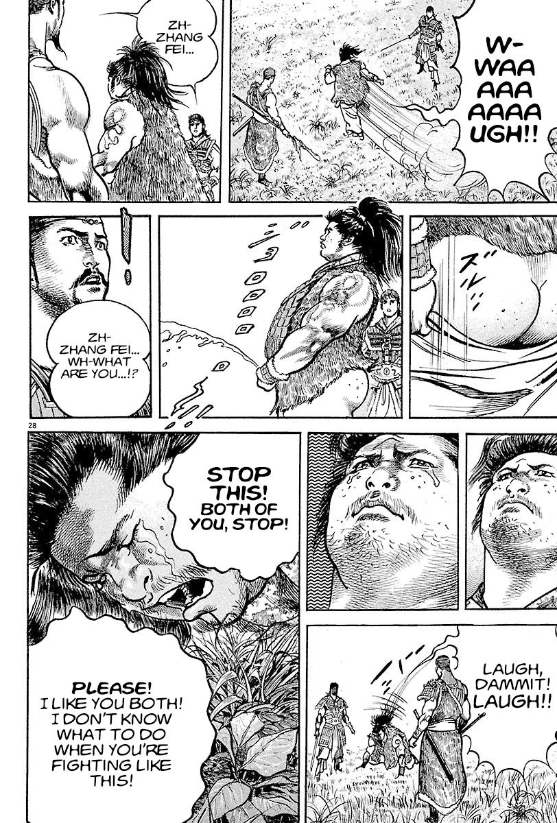 Lord Chapter 13 - Page 26