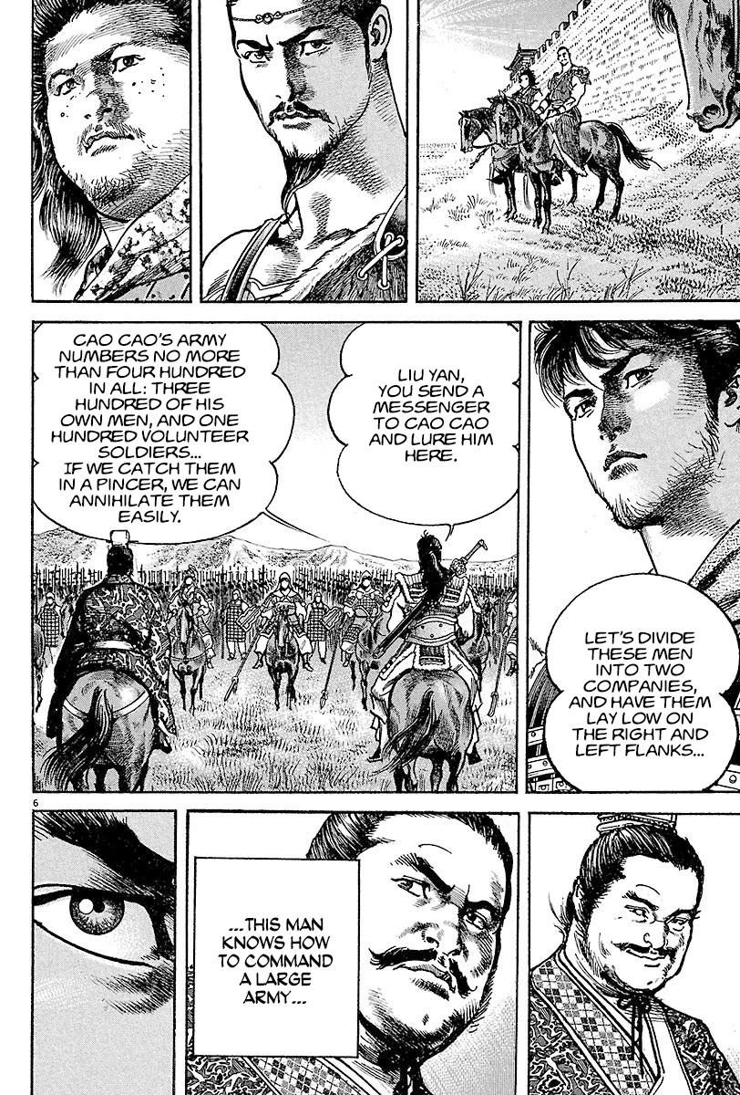 Lord Chapter 13 - Page 5