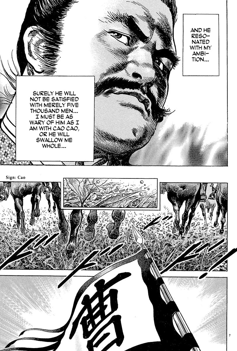 Lord Chapter 13 - Page 6