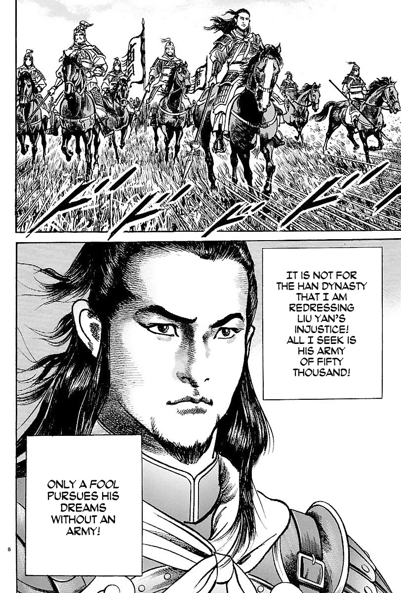 Lord Chapter 13 - Page 7