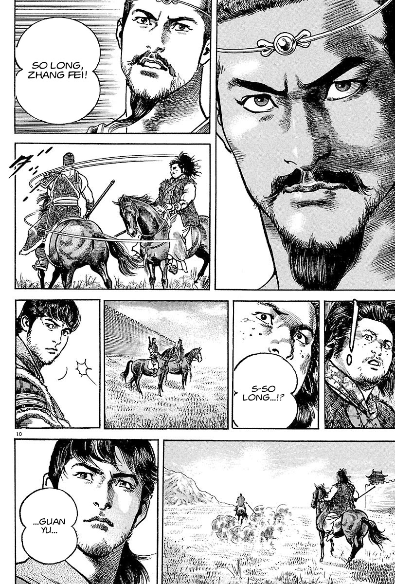 Lord Chapter 13 - Page 9