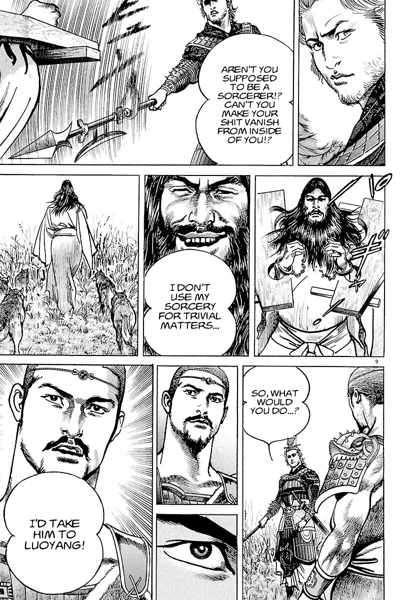 Lord Chapter 14 - Page 12