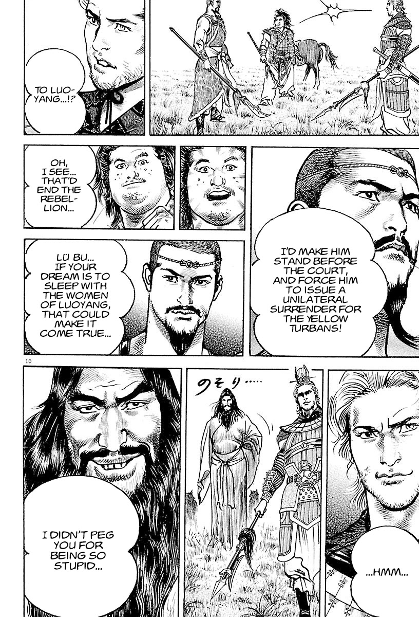 Lord Chapter 14 - Page 13