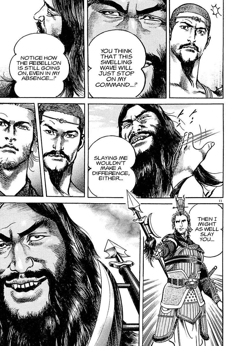 Lord Chapter 14 - Page 14