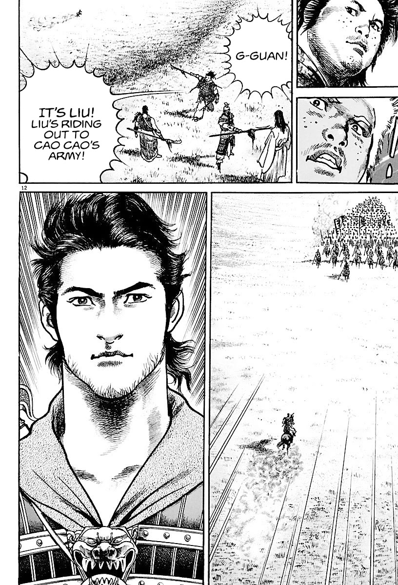 Lord Chapter 14 - Page 15