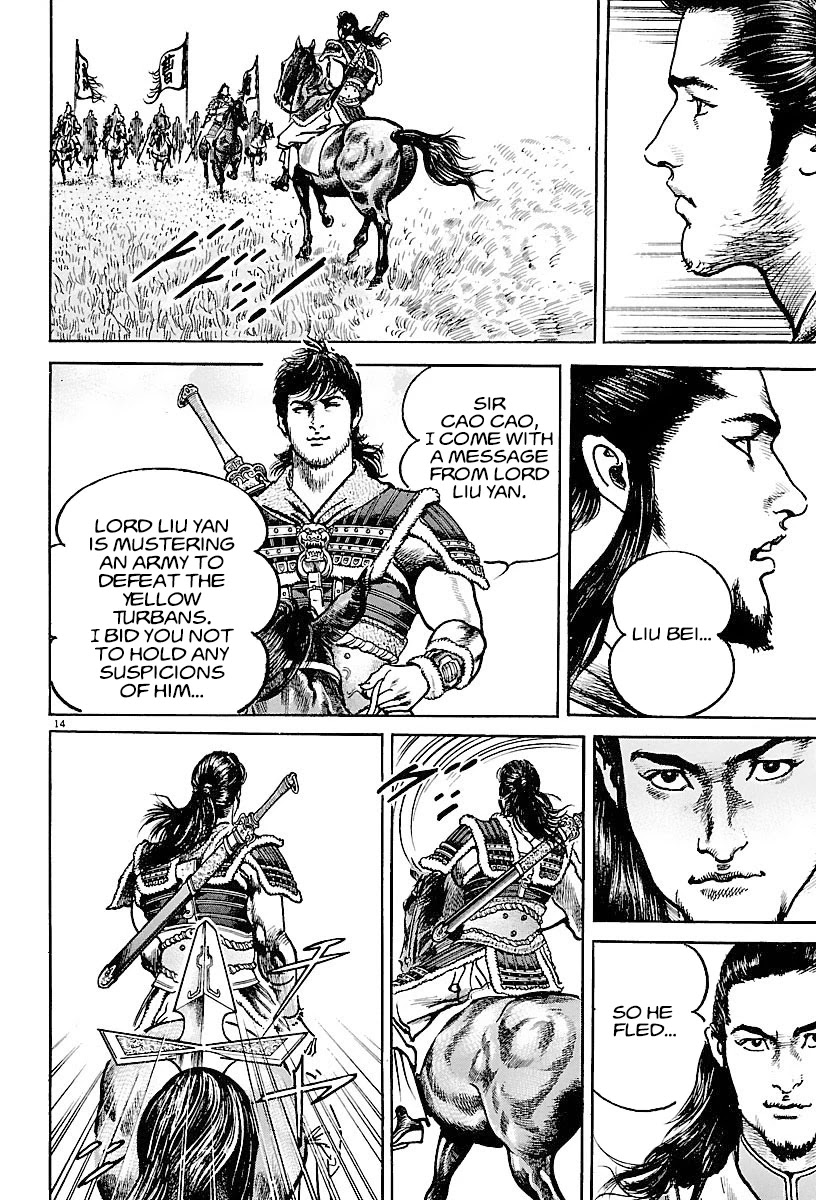 Lord Chapter 14 - Page 17