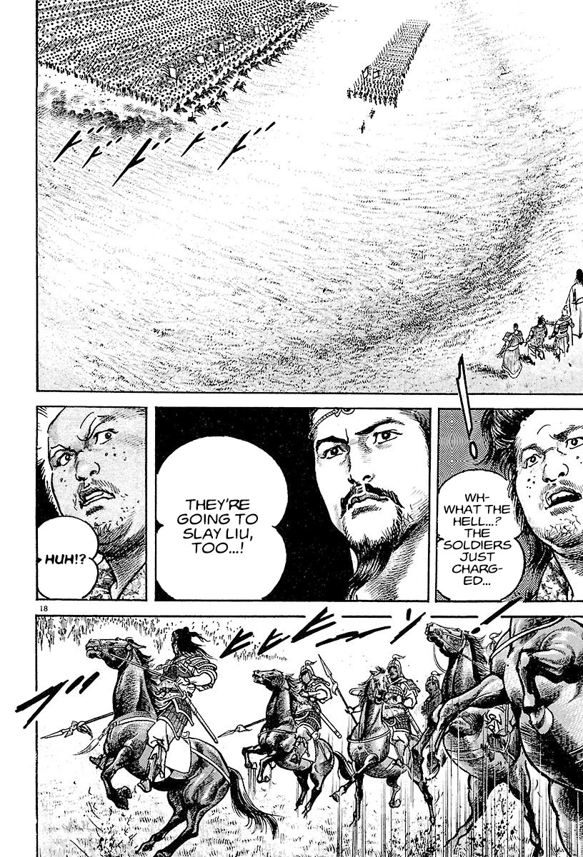 Lord Chapter 14 - Page 20