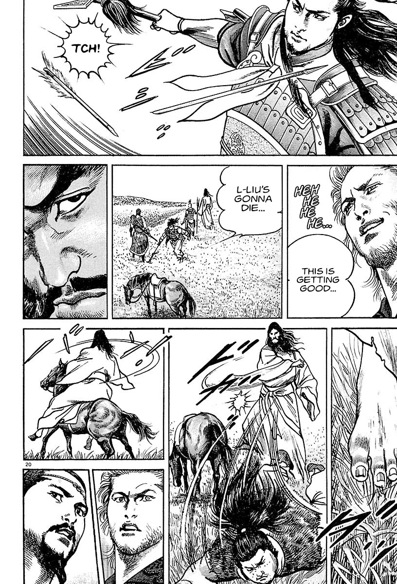 Lord Chapter 14 - Page 22