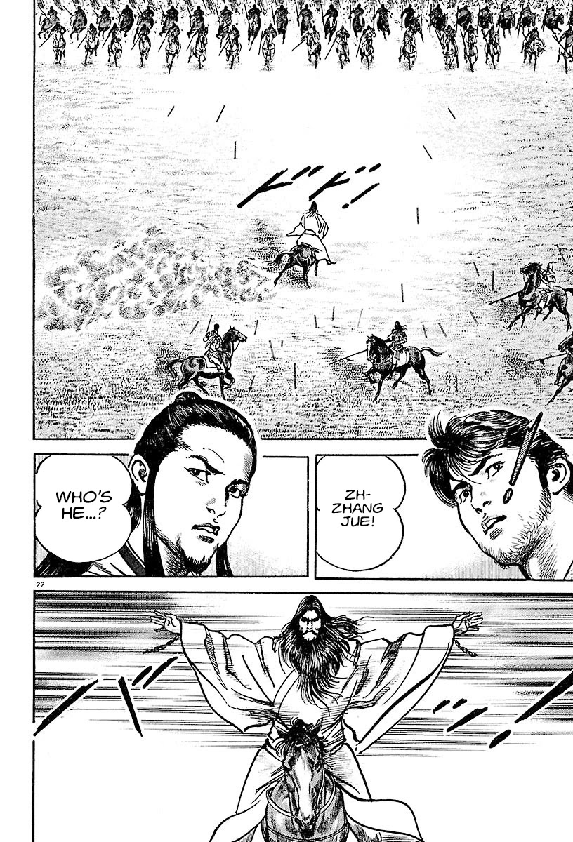 Lord Chapter 14 - Page 24