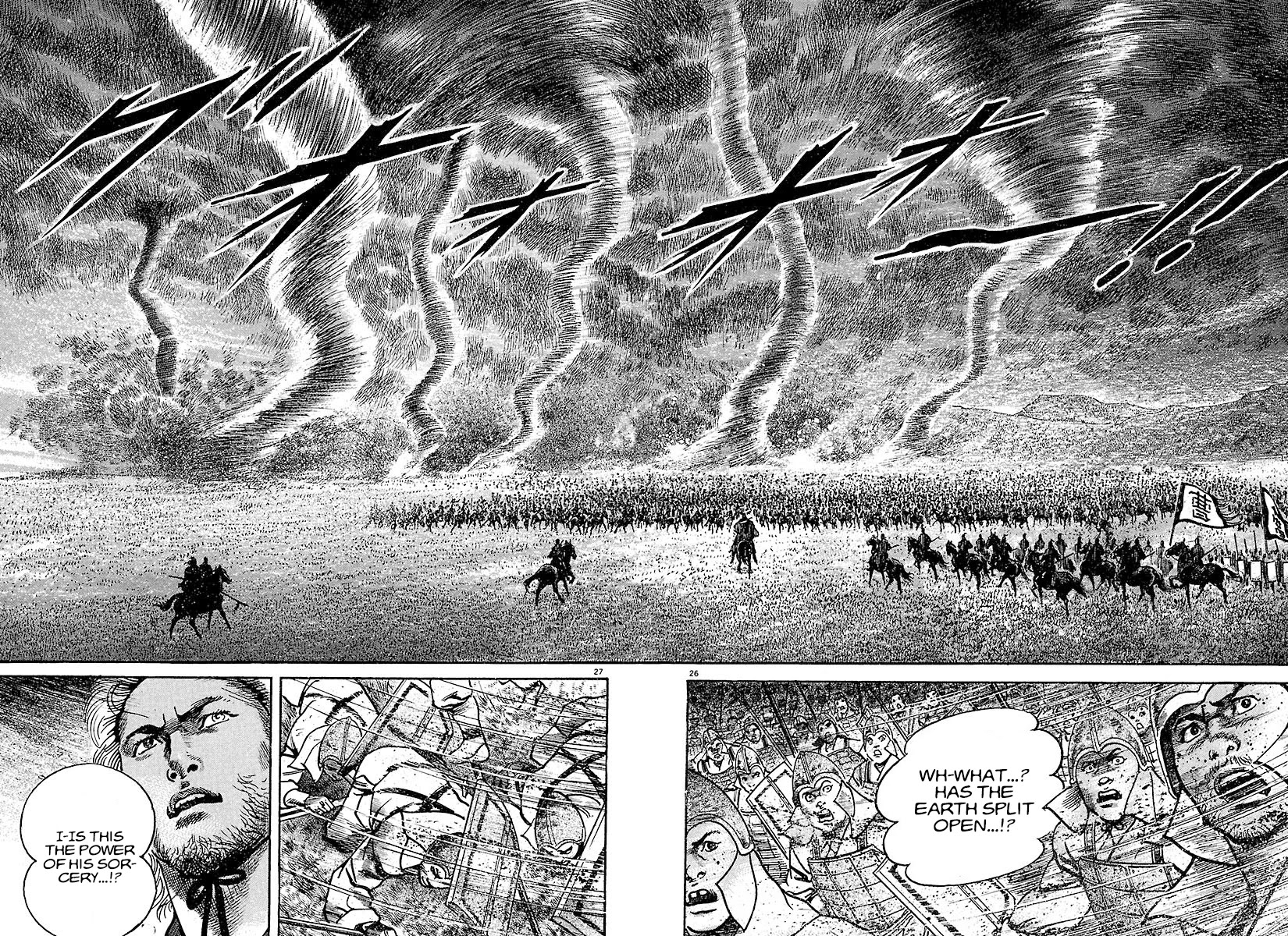 Lord Chapter 14 - Page 28