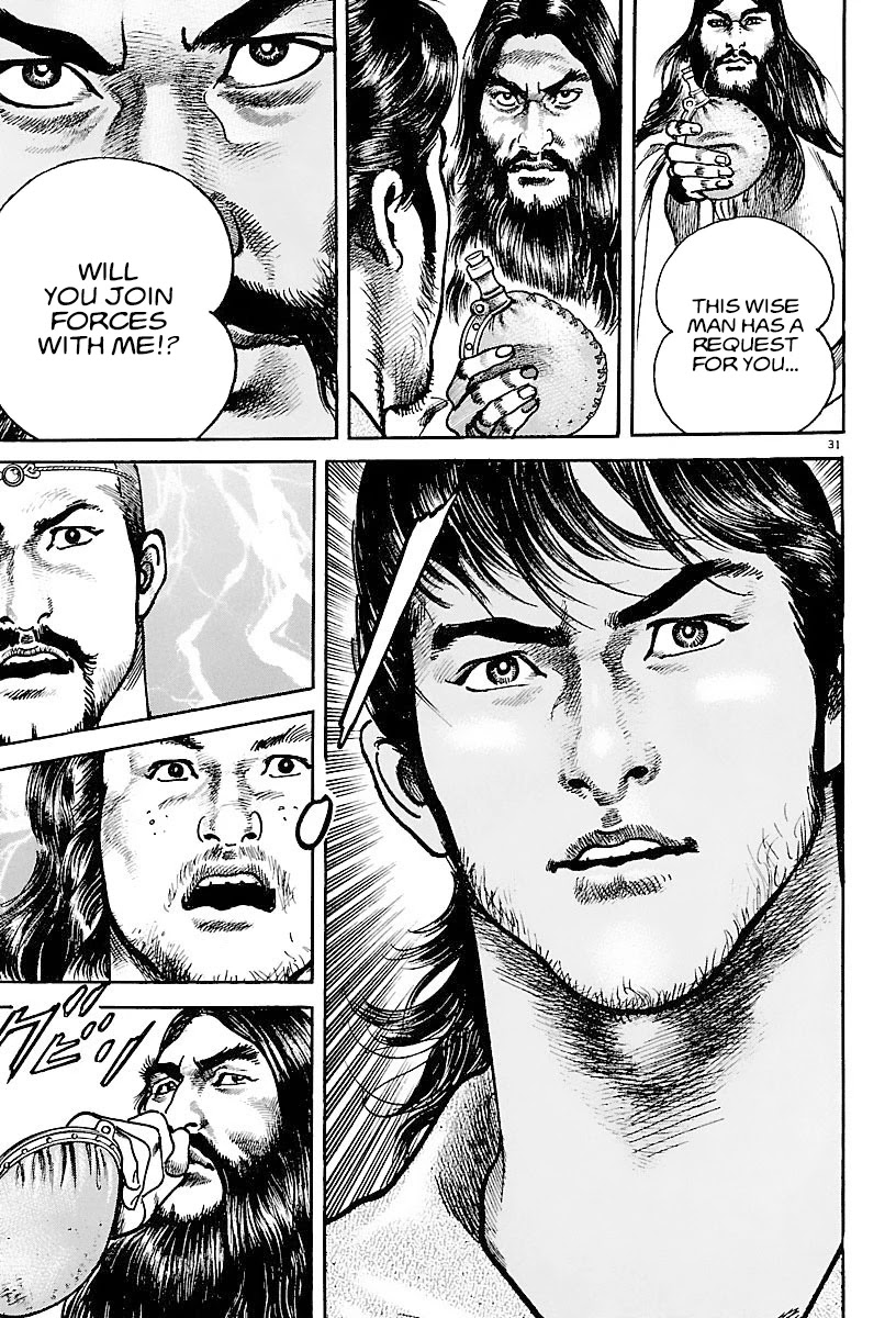 Lord Chapter 14 - Page 32