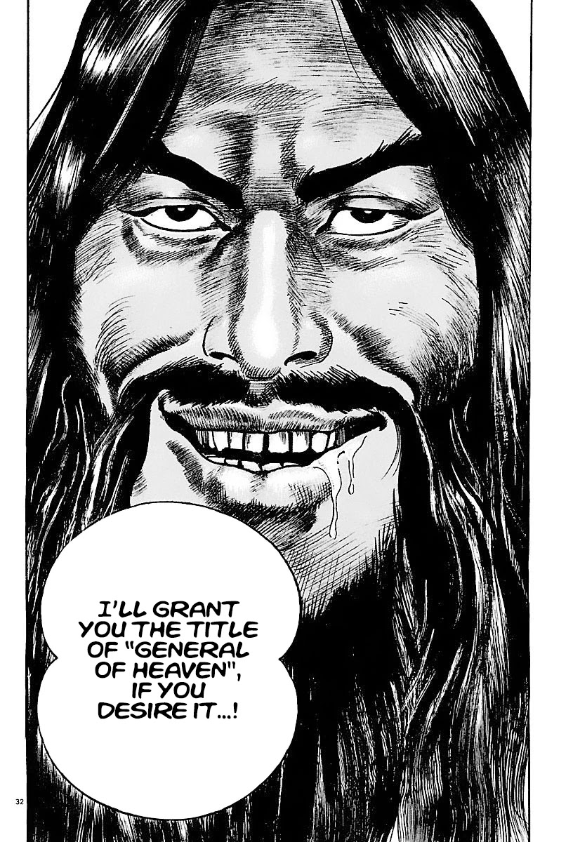 Lord Chapter 14 - Page 33