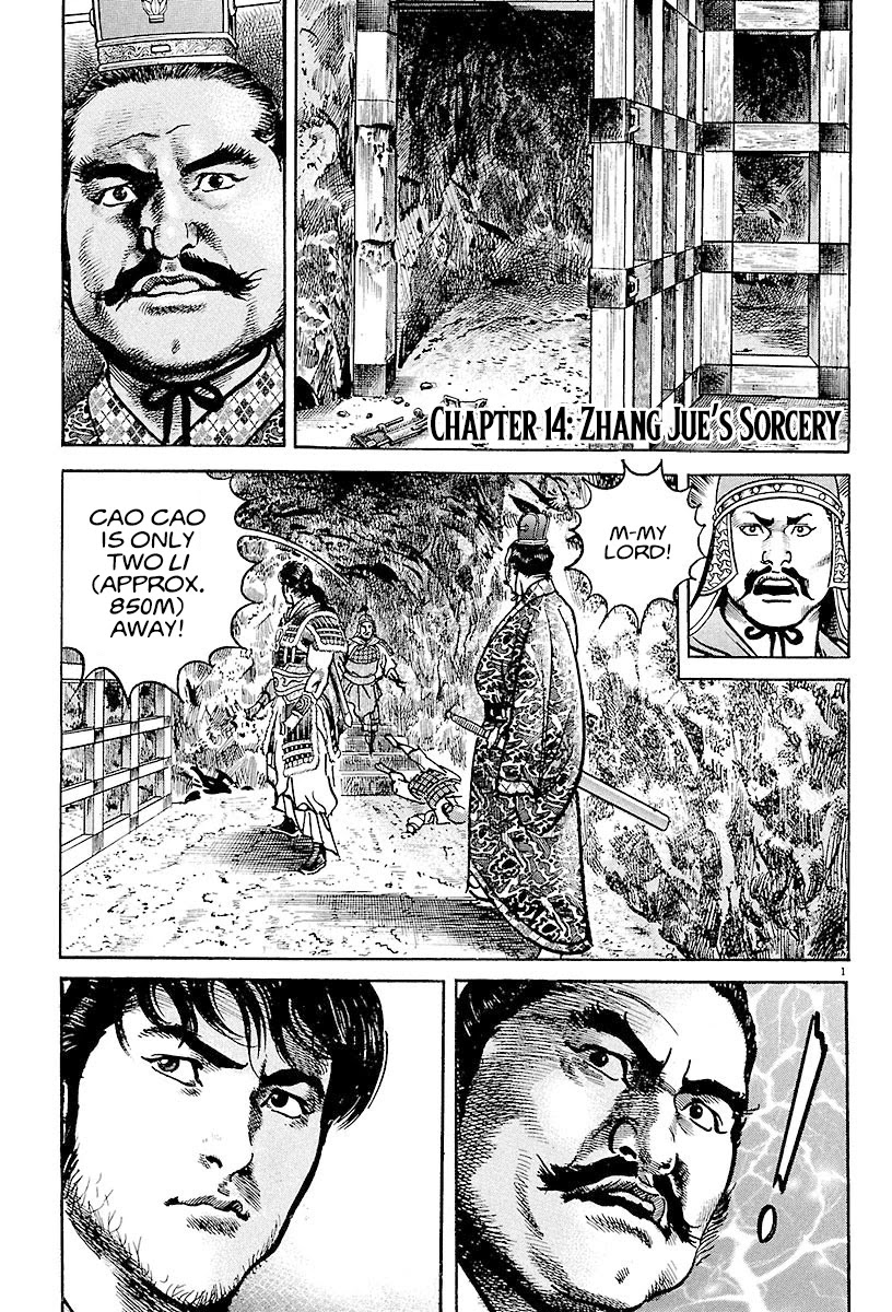 Lord Chapter 14 - Page 5