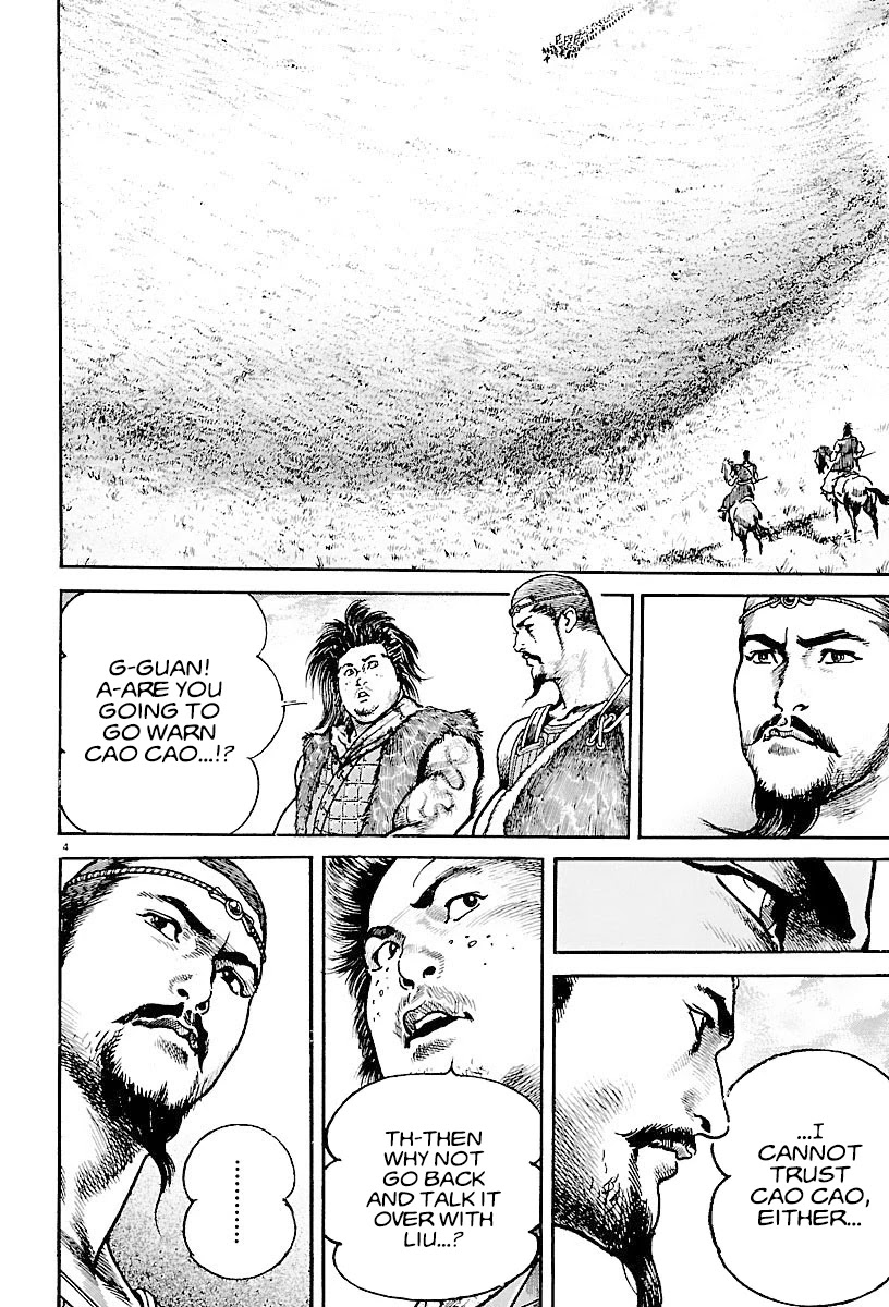 Lord Chapter 14 - Page 7