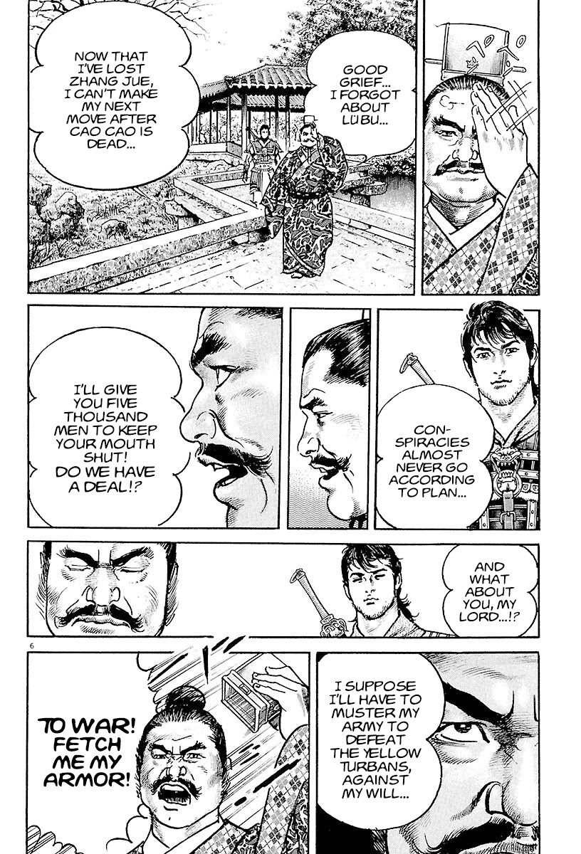 Lord Chapter 14 - Page 9