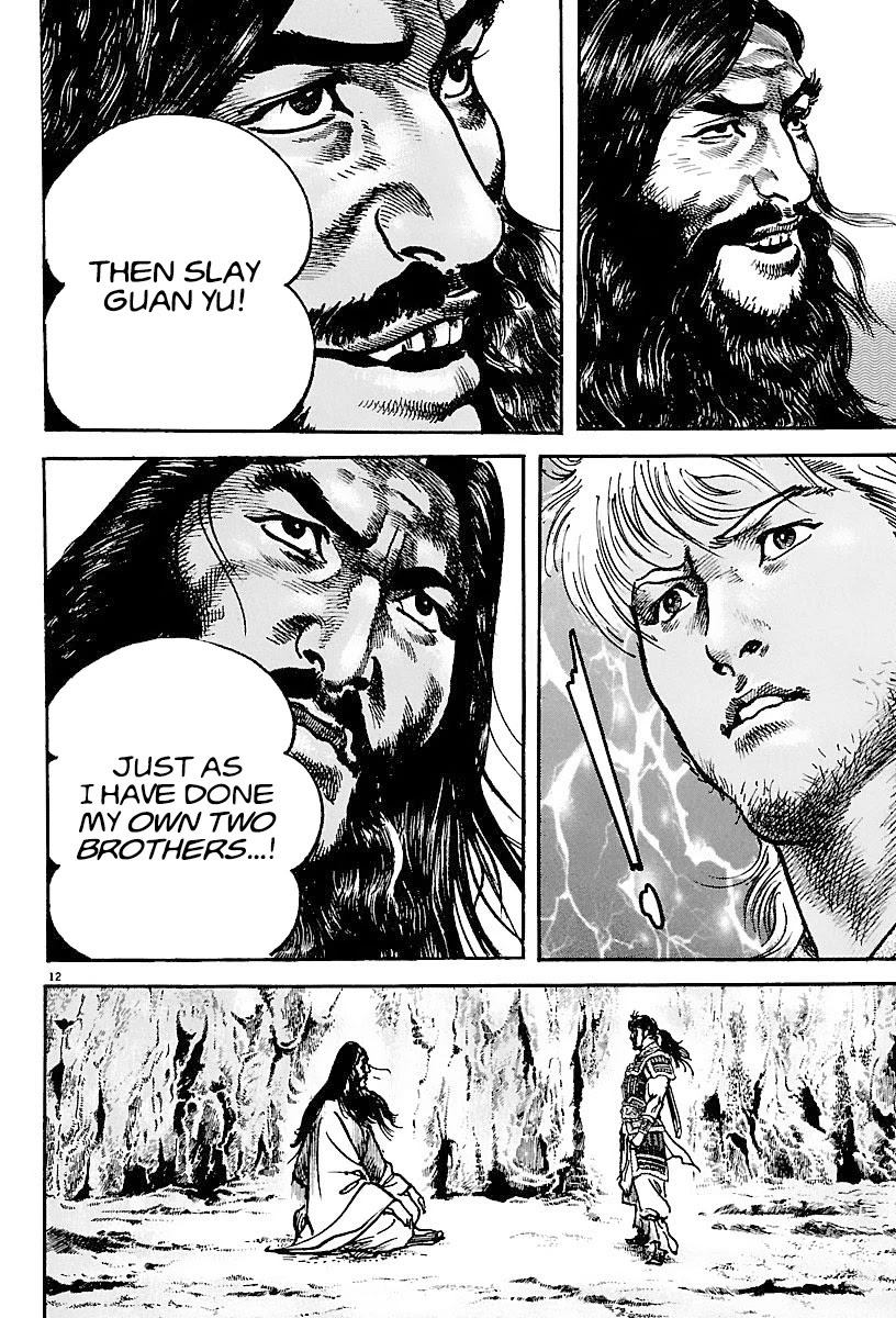 Lord Chapter 15 - Page 12