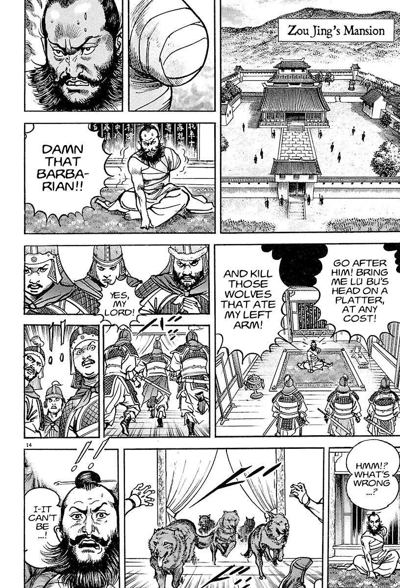 Lord Chapter 15 - Page 14