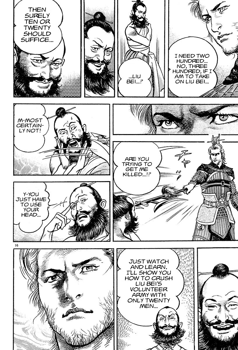 Lord Chapter 15 - Page 16