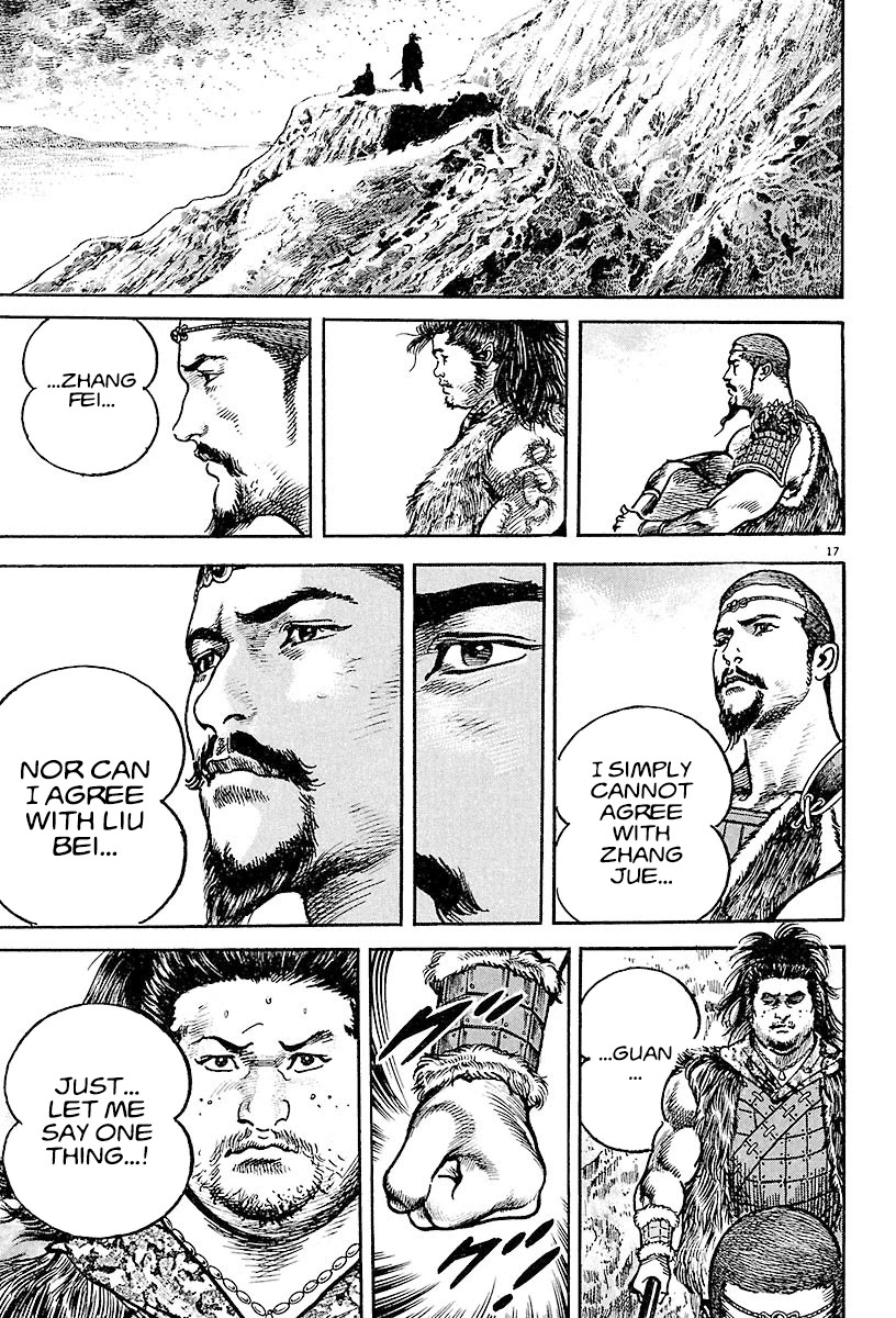 Lord Chapter 15 - Page 17